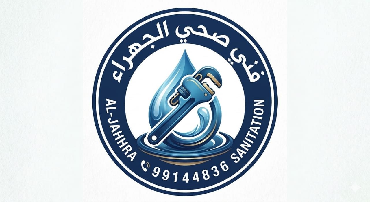 صحي الجهراء